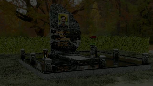 Гранитный мемориал в форме скалы на одного  П123