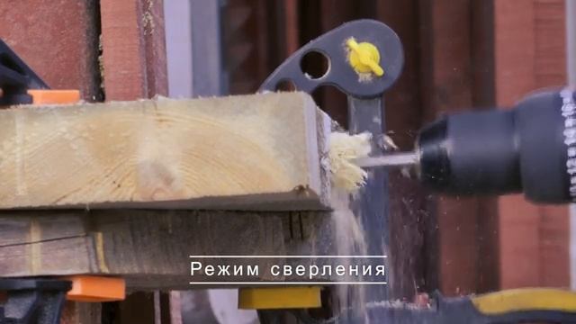 WORX WX354 - режим дрели