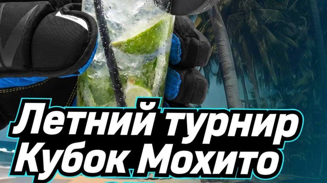 Боевая Машина vs Хоккейная Лаборатория