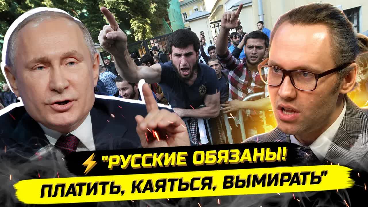 ДЛЯ РУССКИХ МЕСТ НЕТ! ЧИНУШИ ПРЕДПОЧИТАЮТ МИГРАНТОВ!