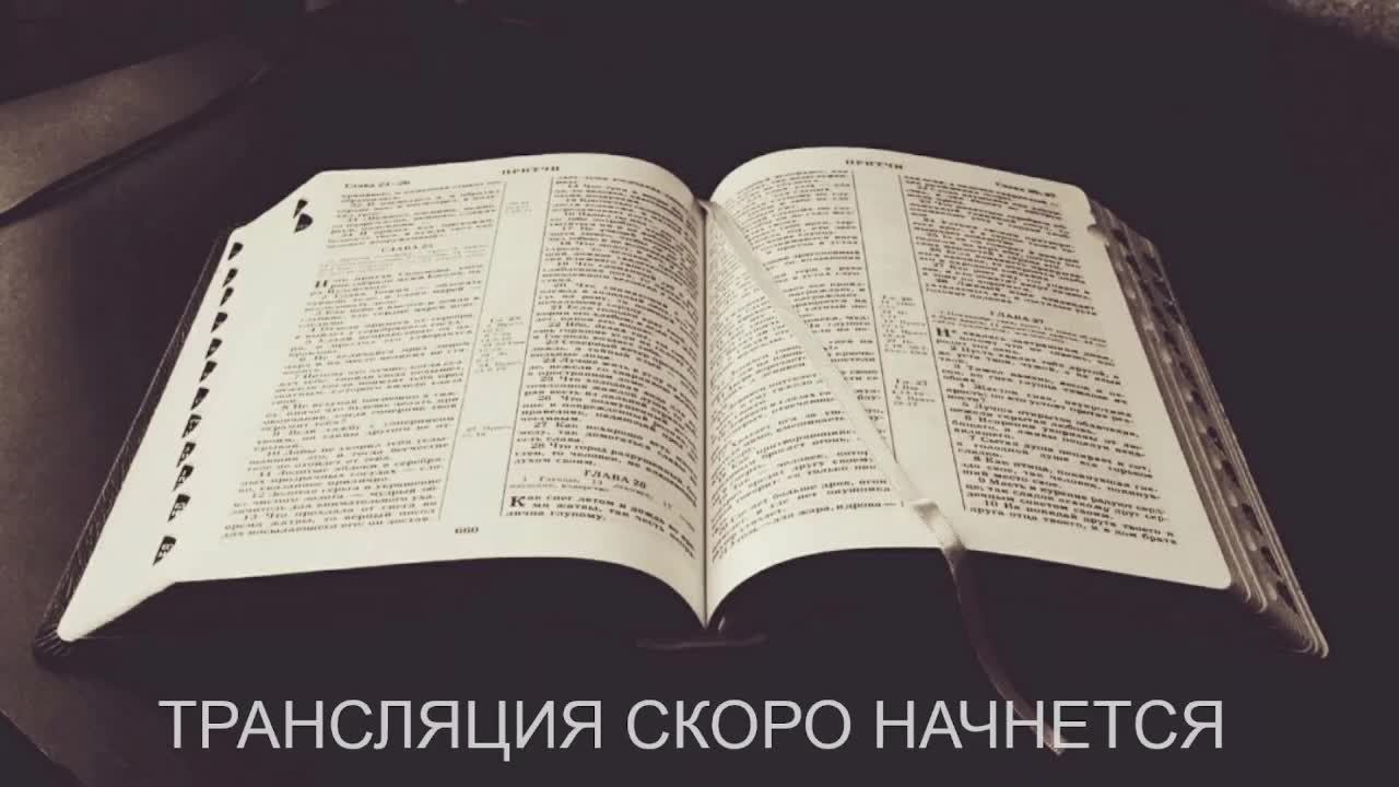 Общее собрание 23.08.26