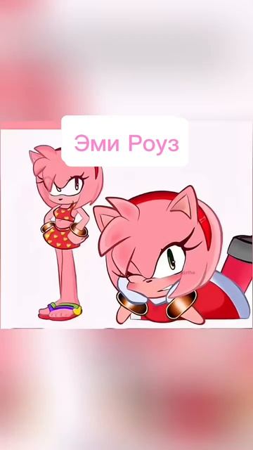 sonic
