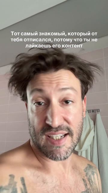 Тот самый знакомый который от тебя отписался