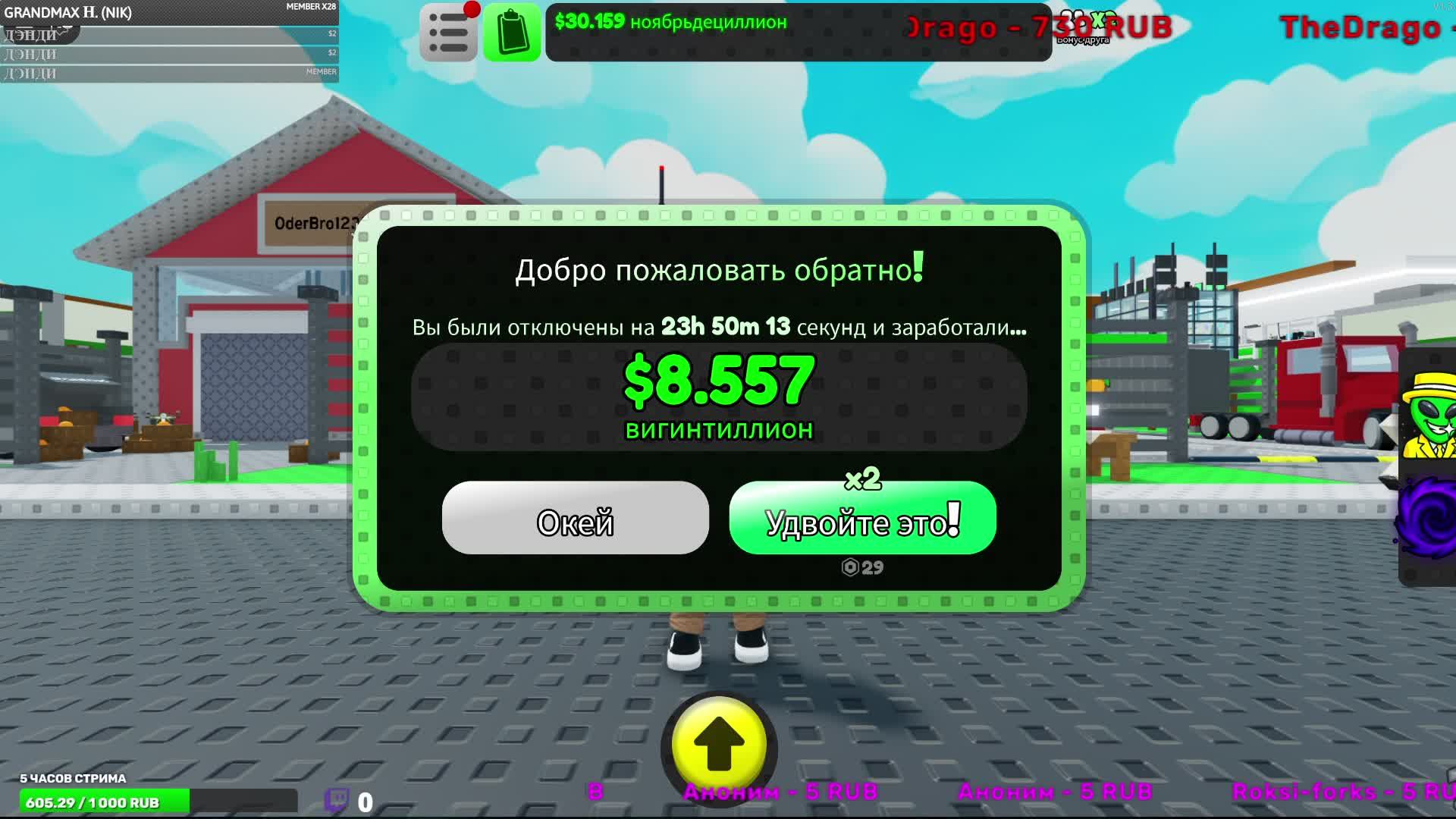 ИГРАЕМ С ПОДПИСЧИКАМИ В ROBLOX!!! Roblox.