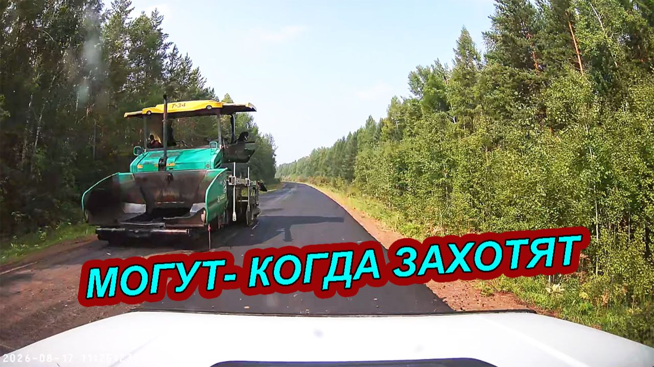 НИВА НА ТРАССЕ  ЧТО СТАЛО С ДОРОГОЙ ЗА ОДНУ НОЧЬ