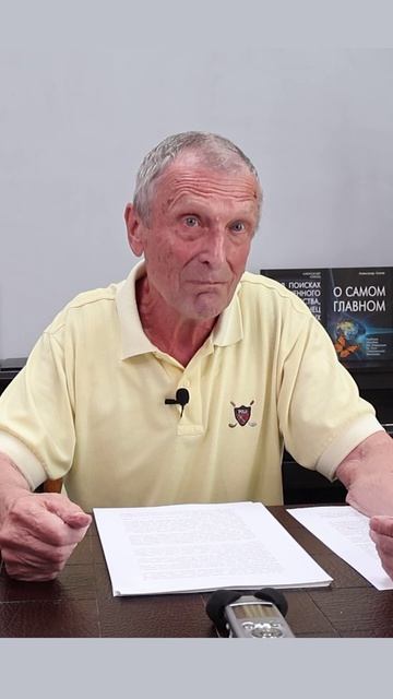 Клюев А.В. Путь к спасению.