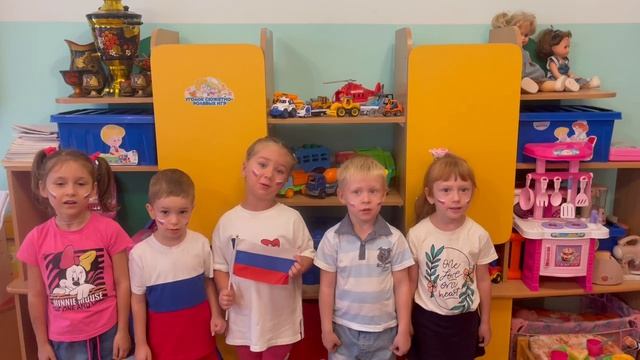 День флага РФ