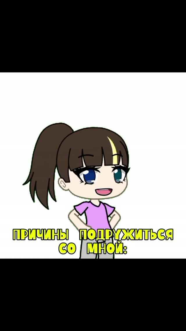 Ну пожалуйста 
