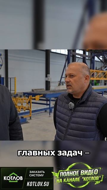 ИНТЕРВЬЮ С ЗАКАЗЧИКОМ!