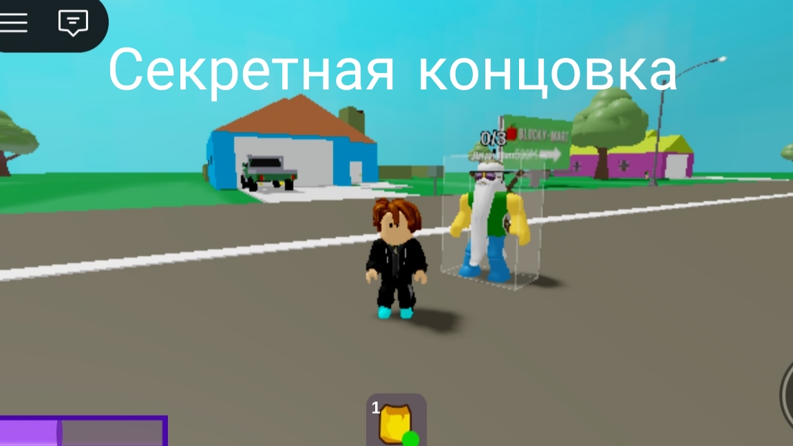 Я ОТКРЫЛ СЕКРЕТНУЮ КОНЦОВКУ В РОБЛОКСЕ Break in