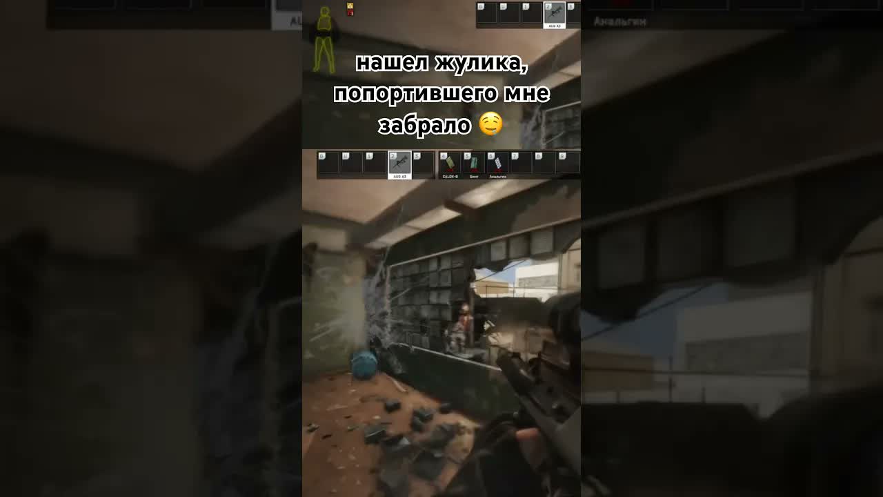 три кровотока eft тарков escapefromtarkov tarkov