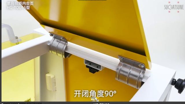 HG-TQU15-А  Петля с трением - фрикционная в направлении открывания