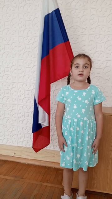 РФ флаг