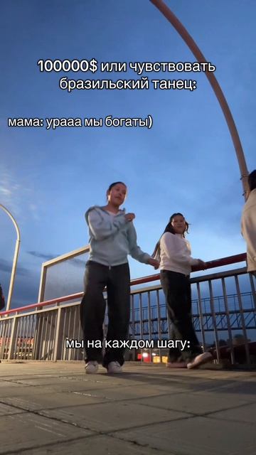 23-08-2026 тренд хакасия юртааскиз толмашовы бразильский танец