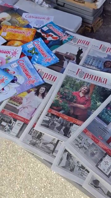 23-08-2026 ВИДЕО ГОРЯНКА