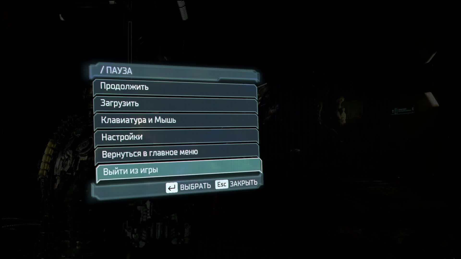 Dead Space
