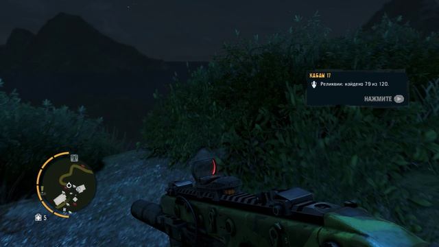 прохождение FarCry 3 часть 25 без комментариев