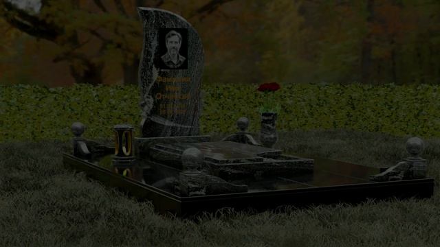 Гранитная стела асимметричной формы с заостренным  П110