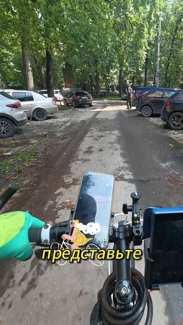 44 Кручу педали. Слушаем анекдот.
