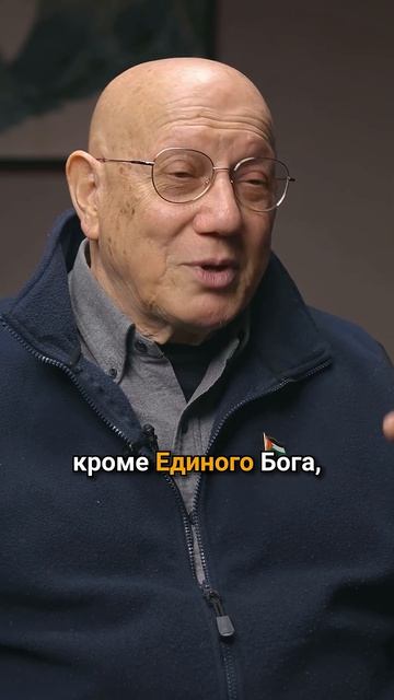 Обращение к миру за 1 минуту- Узнайте что такое Ислам и вернитесь домой shorts