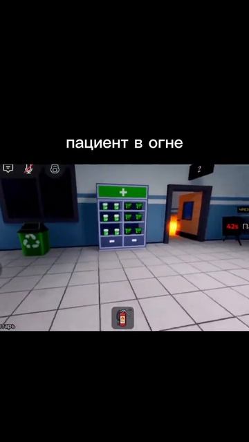 пожар
