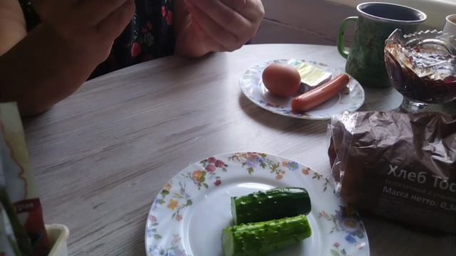 Наше утро с мужем