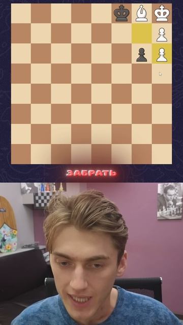 Что простите? chess шахматы