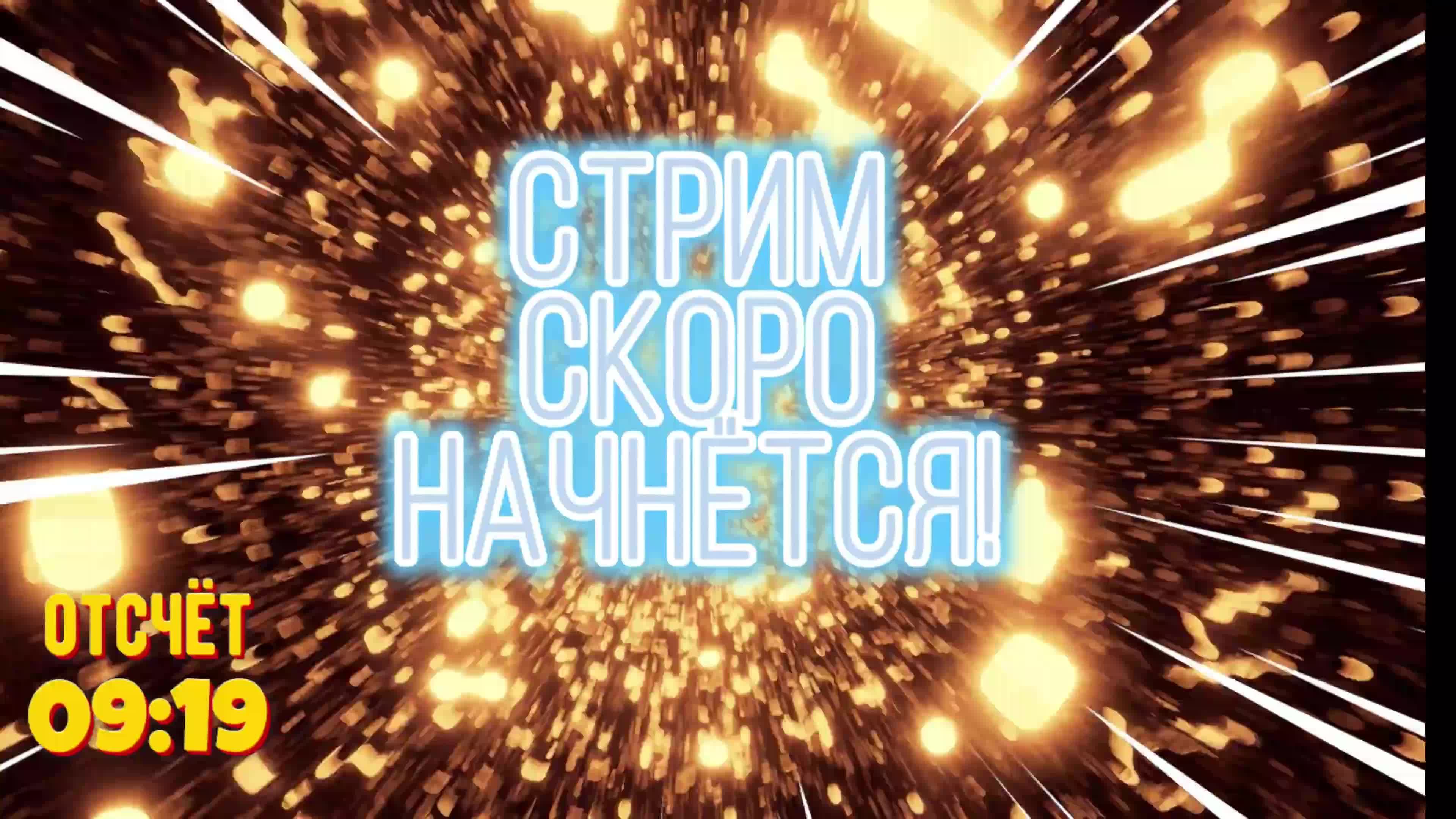 Jenarro...PLAY... - СТРИМ