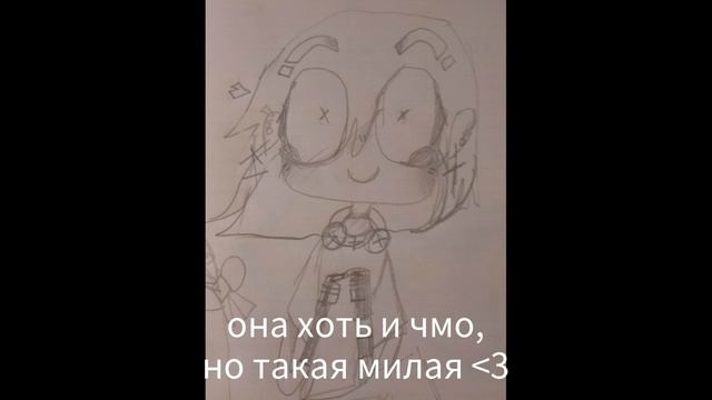 аввввв она така няшка-вкусняшка
