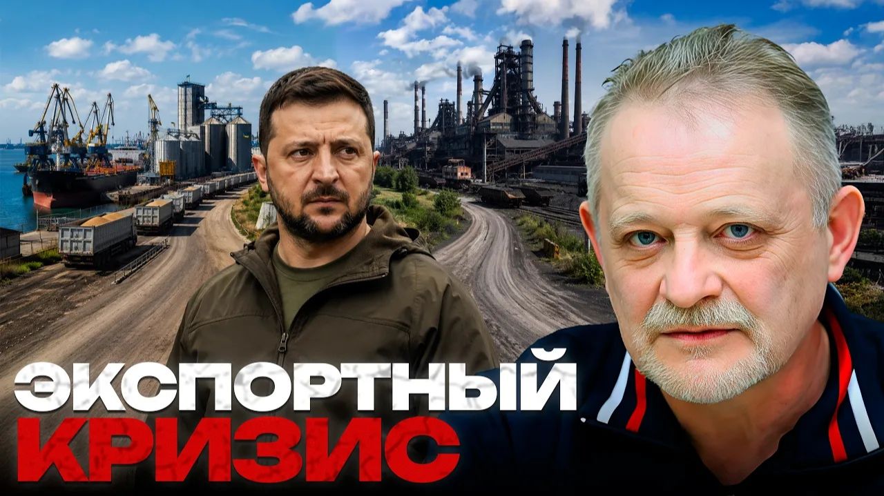 ЗОЛОТАРЕВ Андрей. Порты простаивают: что теряет экономика Украины - Андрей Золотарев