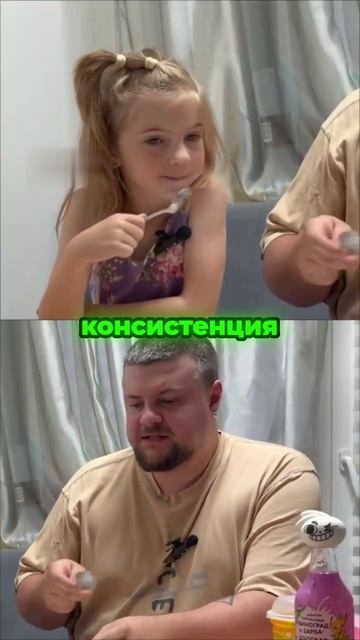 Мороженое моти из Самоката