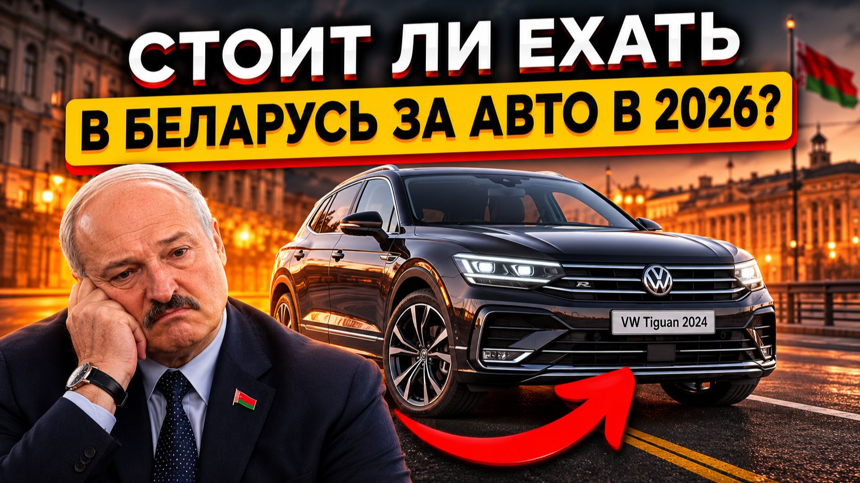 Мозг ОТКАЗЫВАЕТСЯ Верить в Эти Цены! 🤯🤯 Что творится на Рынке Беларуси?