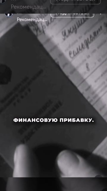 Финансовая надбавка