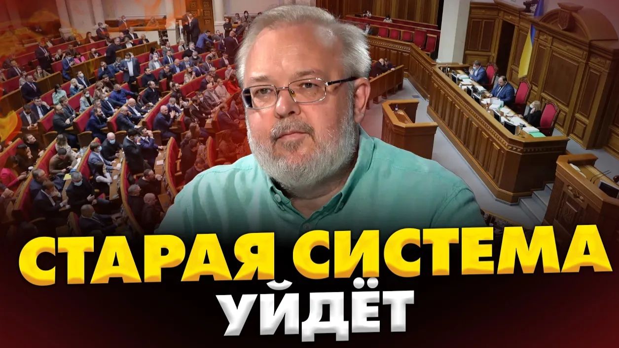 ЕРМОЛАЕВ Андрей. ОПАСНЫЙ ПОВОРОТ УКРАИНЫ! ВОЙНА СОЗДАЁТ НОВУЮ ВЛАСТЬ! НОВАЯ ЭЛИТА УЖЕ ЗДЕСЬ. ЕР