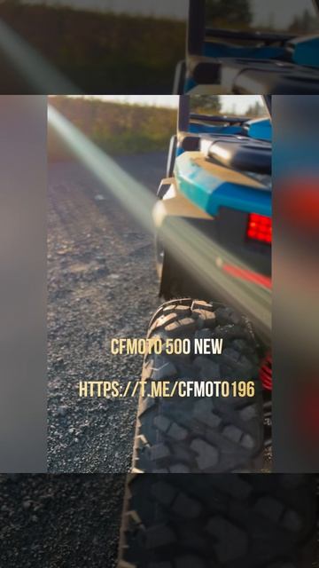 CFMOTOAODES в наличии и под заказ до ЕКБ Cfmoto 500 newc5 g4 