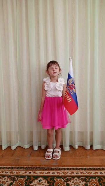 Флаг России