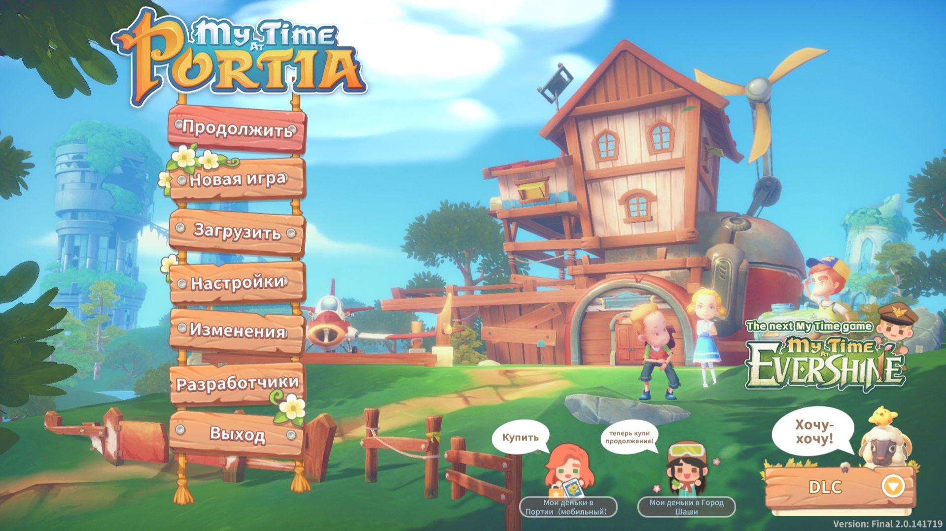 27 My Time at Portia - Прохождение без комментариев