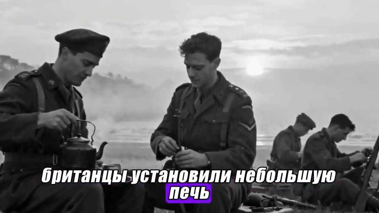 Что Сказали Американские Солдаты Когда Впервые Увидели Британцев В День Д