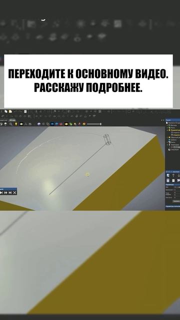 Программа для станков с ЧПУ