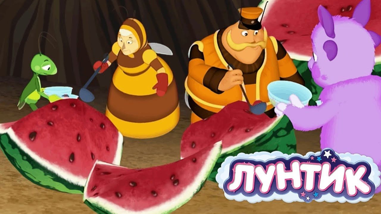 Лунтик День арбуза Сборник мультфильмов для детей