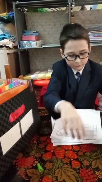 Я нашёл работу!