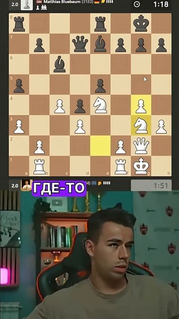 Гальченко - Блюбаум: даем фору в темп и побеждаем!  #chess #шахматы