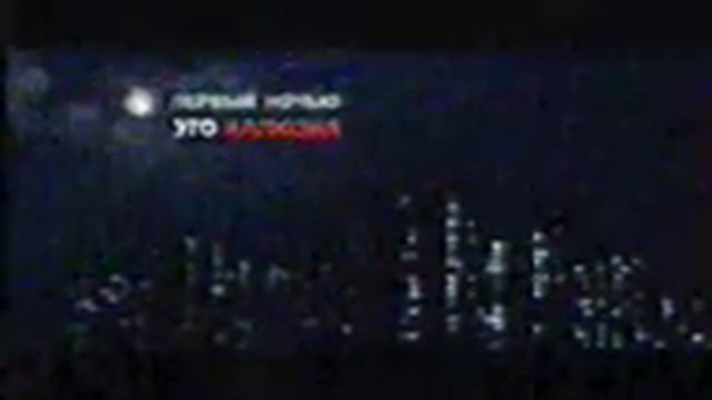 RVA: кто выкλючиλ нλше детство.avi
