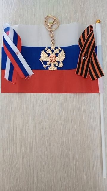 Россия