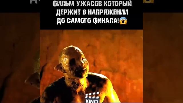 Спуск