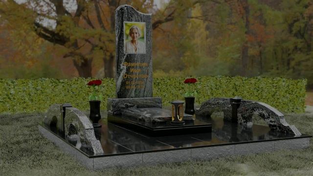 Стела из гранита с волнообразным верхом  П158