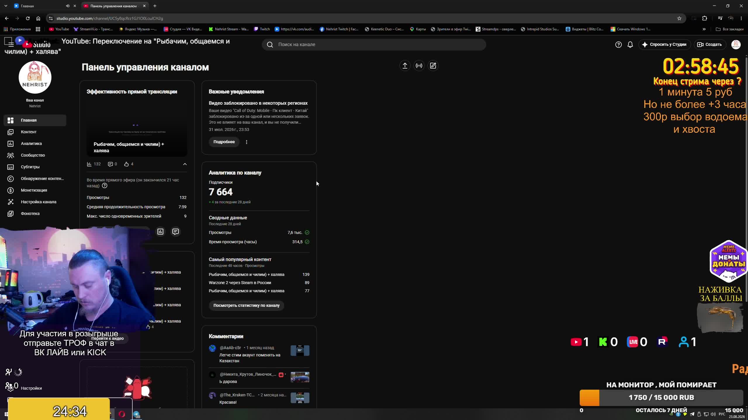 LIVE: Nehrist