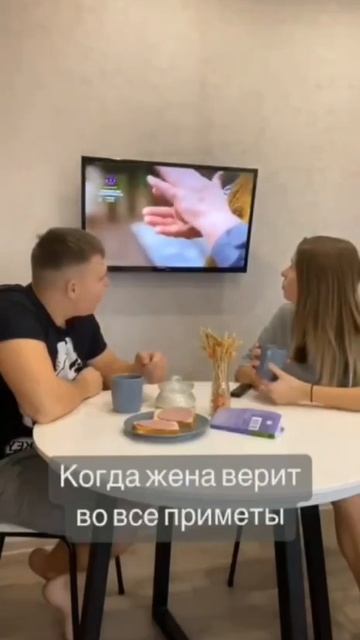 Верить всем