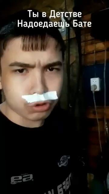 НД RYTP