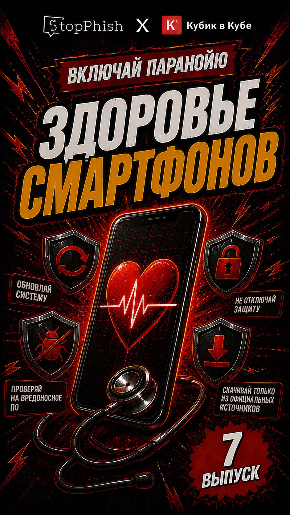 Вы скачали приложение. А вместе с ним могли пригласить кое-кого ещё.